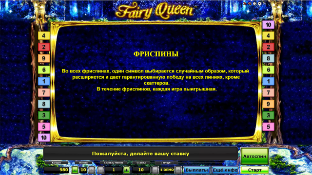 Игровой интерфейс Fairy Queen 2